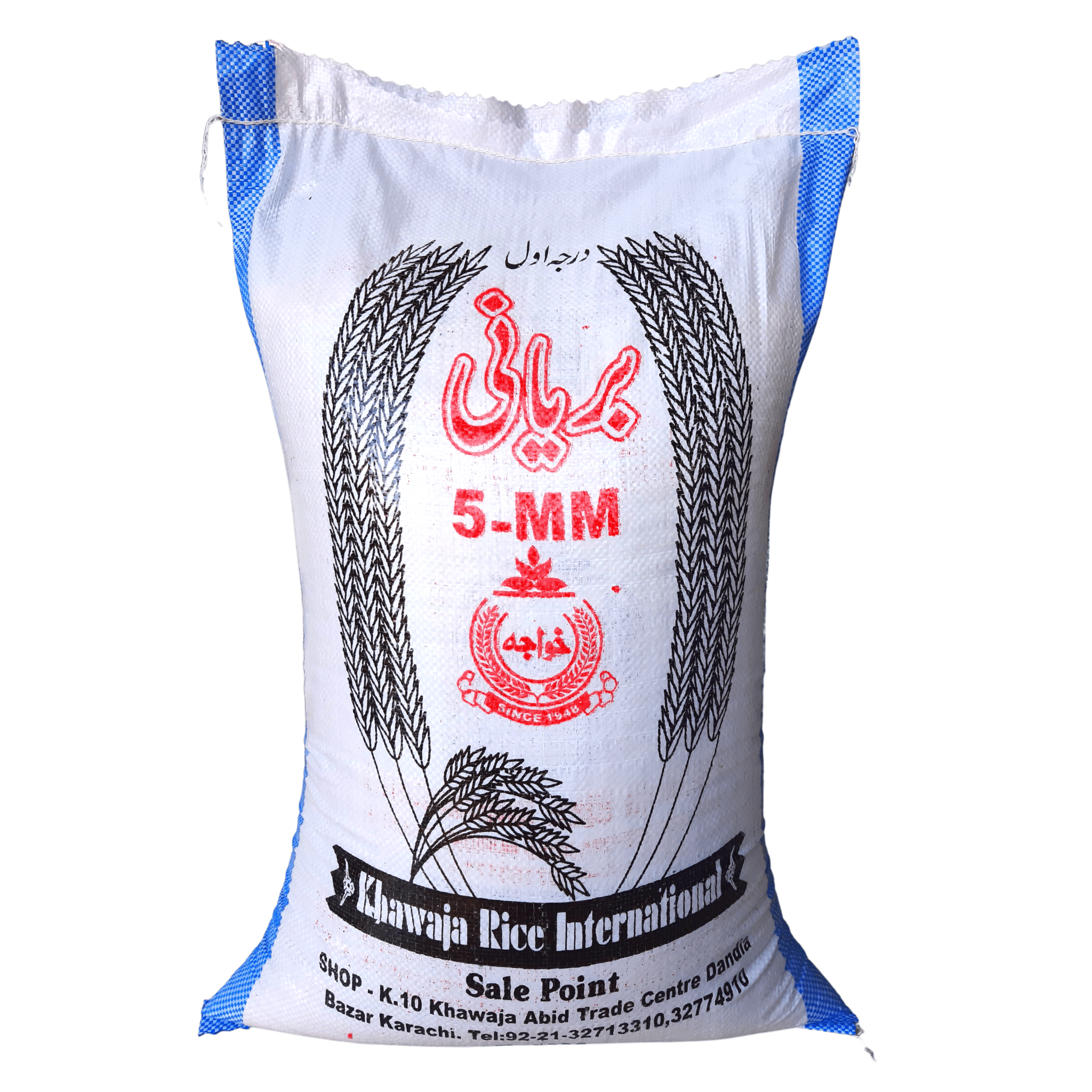 5MM Biryani (Blended Basmati) - Khawaja Rice InternationalKhawaja Rice InternationalKhawaja Rice International5MM Biryani (Blended Basmati)25 KG5MM Biryani (Blended Basmati)